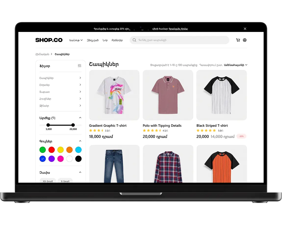 Online Store